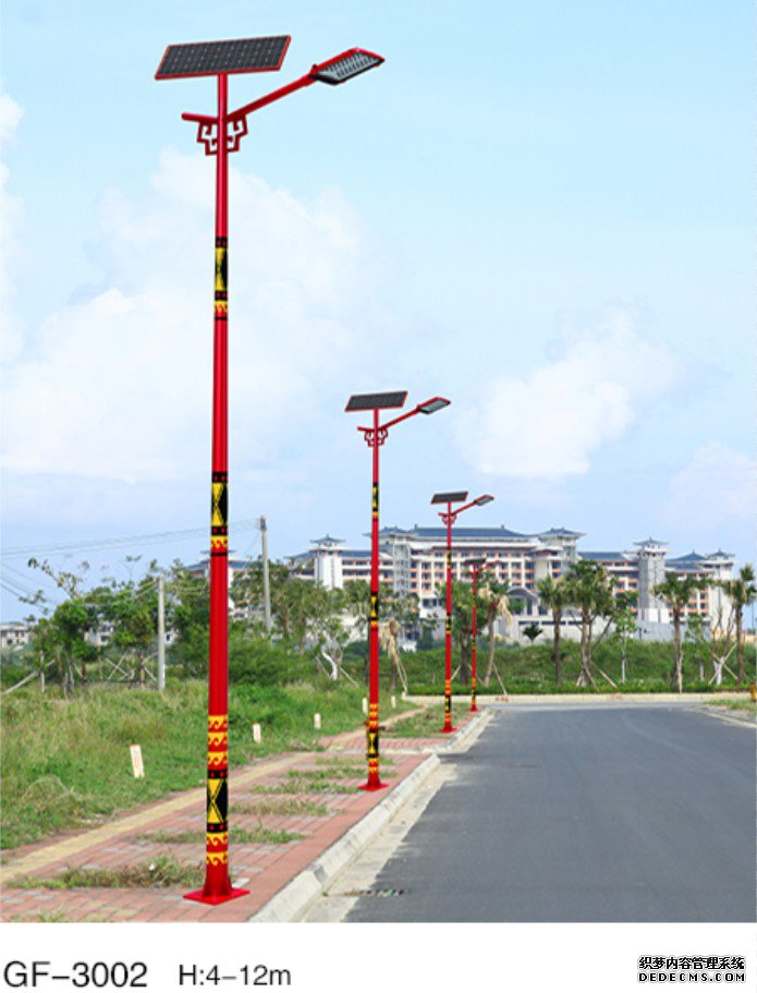 太陽(yáng)能路燈028