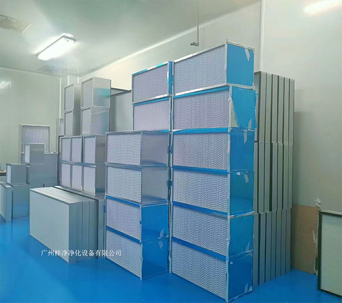 高效過(guò)濾器 高效過(guò)濾器